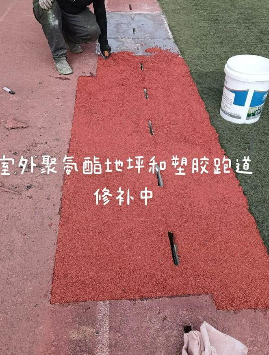 房山球场翻新・地坪维修・球场改造 全套方案